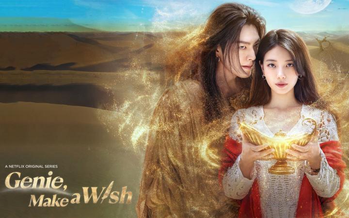 مسلسل - مارد الأمنيات - الغلاف الرسمي