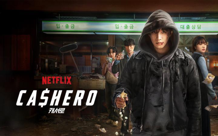 مسلسل - البطل كاشيرو - الغلاف الرسمي