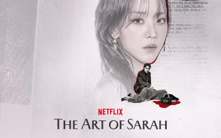 مسلسل - فنون سارا - الغلاف الرسمي