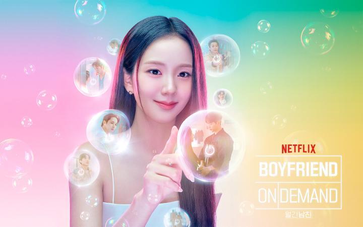 مسلسل - حبيب تحت الطلب - الغلاف الرسمي