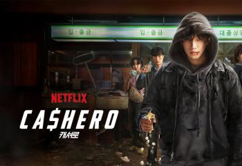 مسلسل - البطل كاشيرو - الغلاف الرسمي