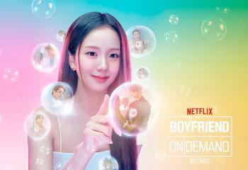 مسلسل - حبيب تحت الطلب - الغلاف الرسمي