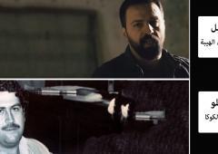 جبل - بابلو