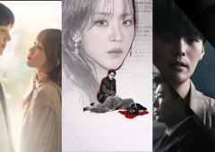 أبرز عروض الدراما الكورية في فبراير 2026