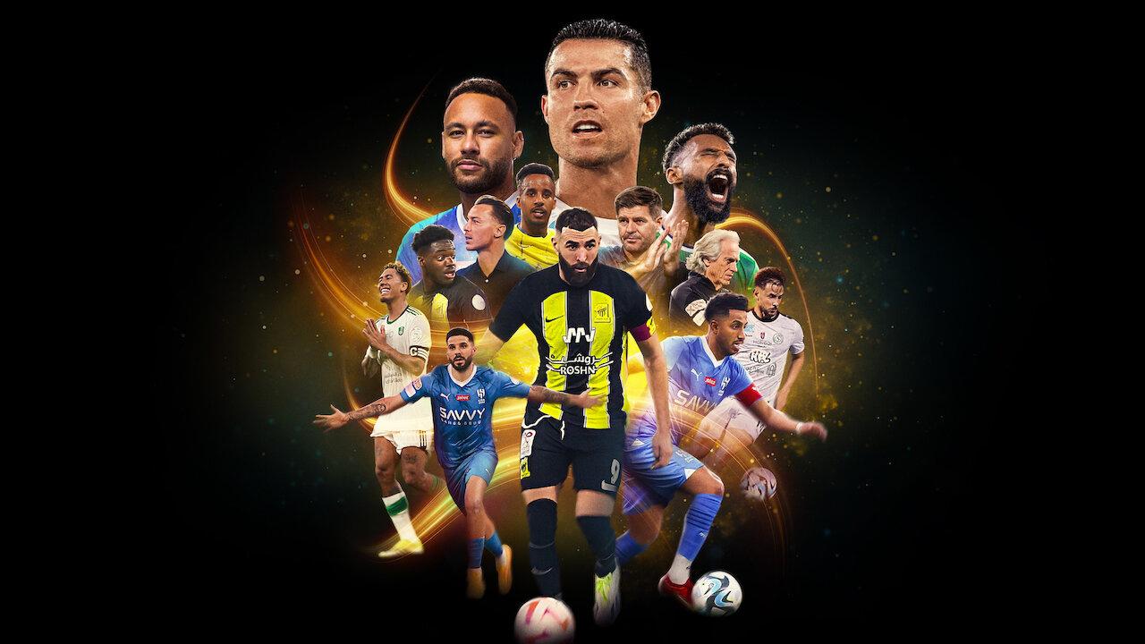 سلسلة - الدوري السعودي - متوفرة على نتفليكس سلسلة - الدوري السعودي - متوفرة على نتفليكس