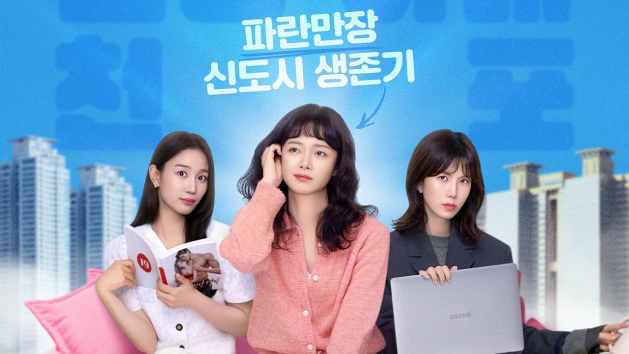 مسلسل - آسفة لست آسفة - شبكة KBS مسلسل - آسفة لست آسفة - شبكة KBS