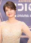 الممثلة كيم يو جين