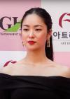 الممثلة جيون يو بين