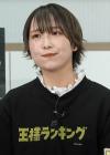 الممثلة مينامي هيناتا